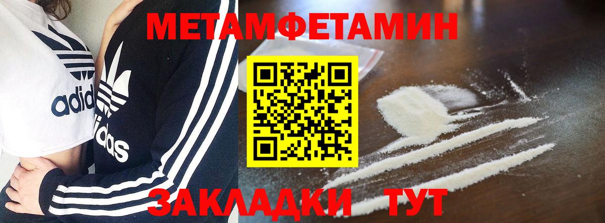 Амфетамин VHQ Вышний Волочёк