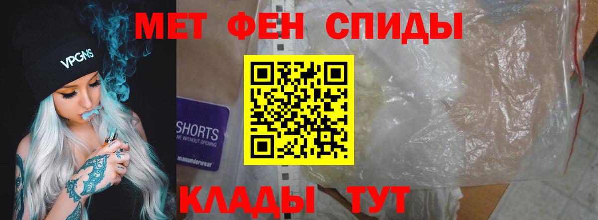 Вышний Волочёк  АМФ  Вход с VPN  Amphetamine VHQ 