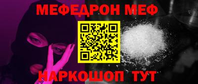 гашишное масло Краснокаменск
