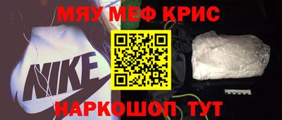 гашишное масло Краснокаменск