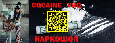 меф Краснодар