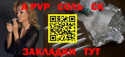 меф Краснодар