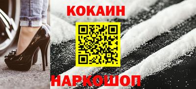 бошки Краснознаменск