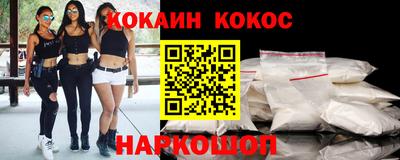 меф Краснодар