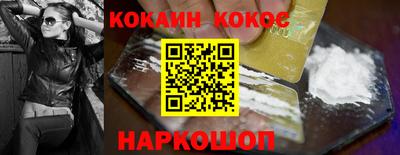бошки Краснознаменск
