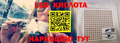 гашишное масло Краснокаменск