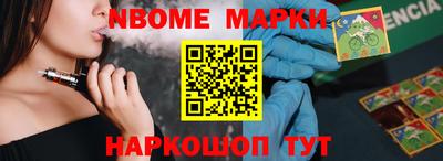бошки Краснознаменск