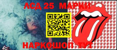 гашишное масло Краснокаменск