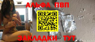 меф Краснодар