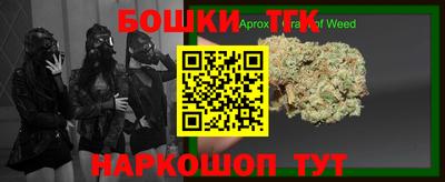 бошки Краснознаменск