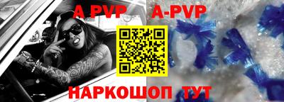 меф Краснодар