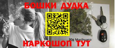 бошки Краснознаменск