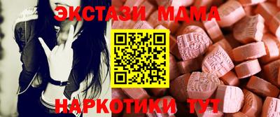 гашишное масло Краснокаменск