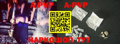 меф Краснодар