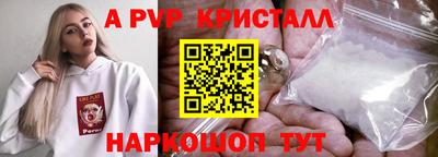 гашишное масло Краснокаменск