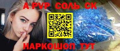 гашишное масло Краснокаменск