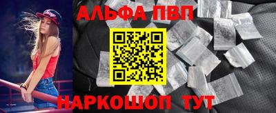 гашишное масло Краснокаменск