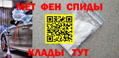 меф Краснодар
