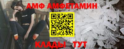 меф Краснодар