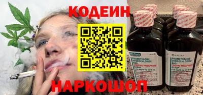 гашишное масло Краснокаменск