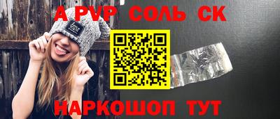 меф Краснодар