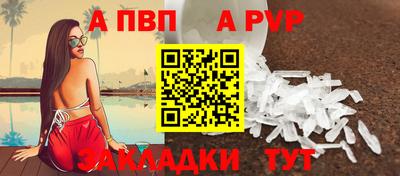 меф Краснодар