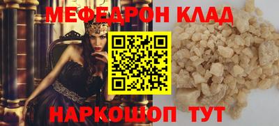 бошки Краснознаменск
