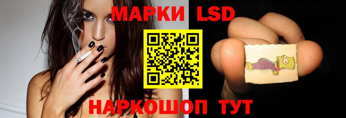 LSD-25 экстази кислота  МЕГА ONION  Вышний Волочёк  Вход с VPN 